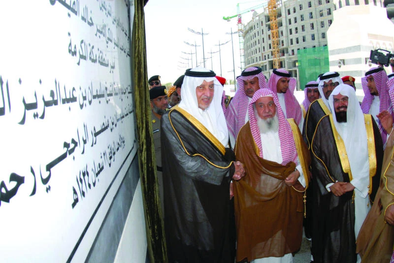 Al-Rajhi Mosque opens