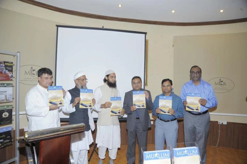 Muslim lifestyle magazine launched