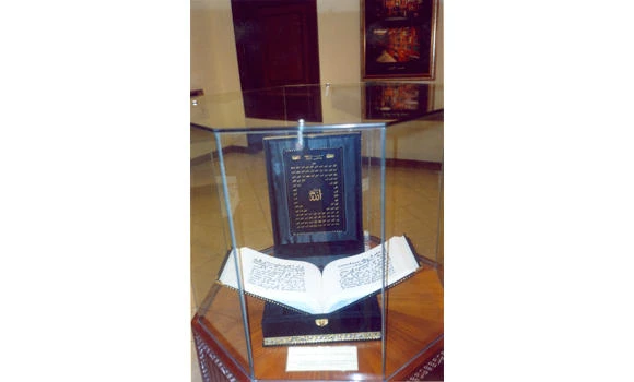 Makkah museum is a haven for holy artifacts