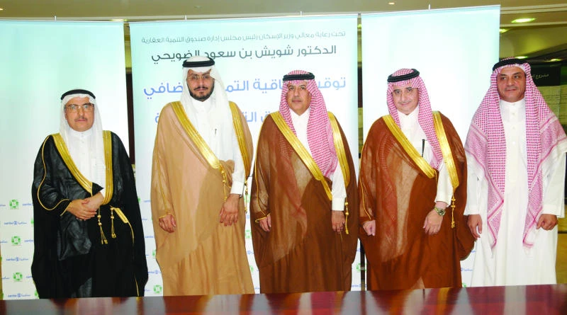 Samba-REDF deal to finance housing projects
