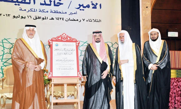 Hamad honored for service to Qur’an