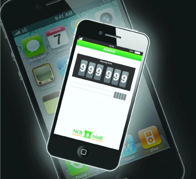 NCB promotes AlAhliToken app