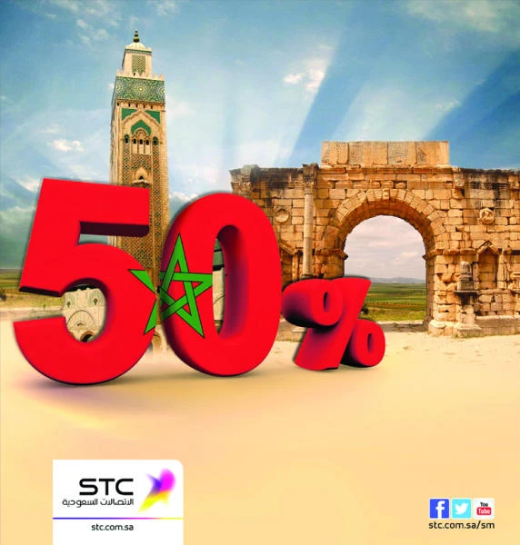 Morocco calls: STC offers 50% discount