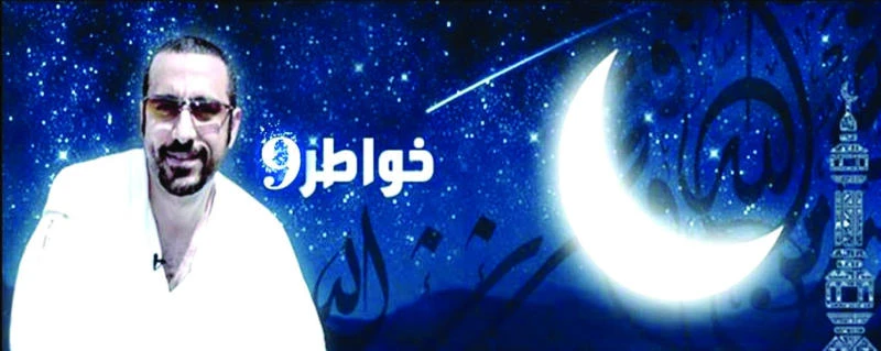 Ramadan teleseries: To watch or not to watch