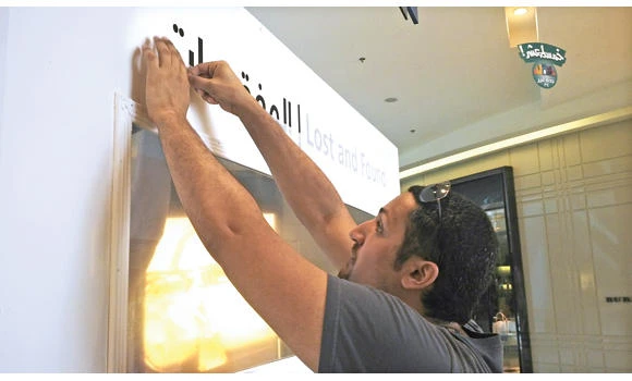 Trustworthiness campaign to spread awareness