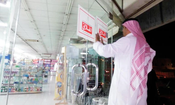 33 medical facilities shut down