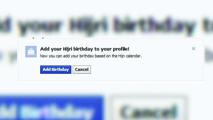 Facebook introduces Hijri calendar feature