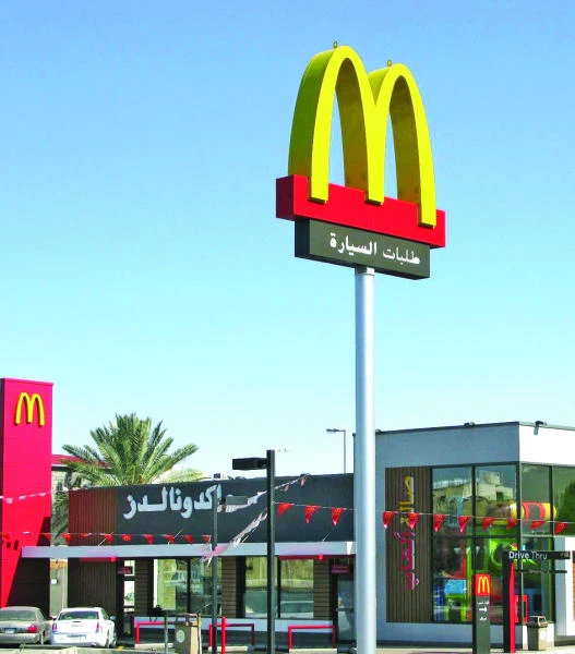 Three new McDonald’s outlets open in Kingdom