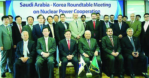 Energy experts to meet on KSA’s nuclear future