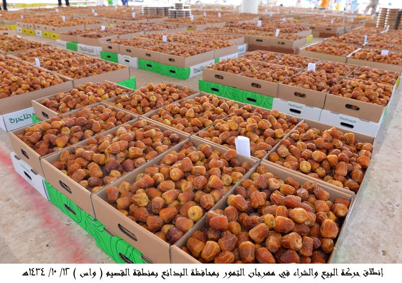 Buraidah date market records SR9 million deals