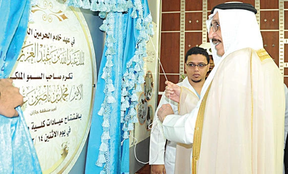 Jazan University undergoes SR3bn expansion