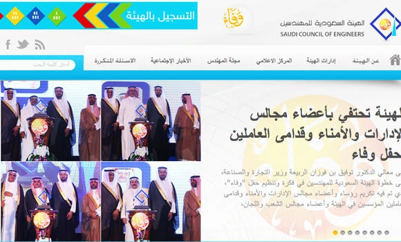 Council of Engineers fails to attract women