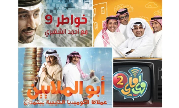 The tweeps have spoken: #Ramadan soaps trend on Twitter