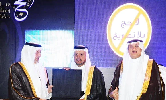 Awareness drive for pilgrims: Mobily honored for key role