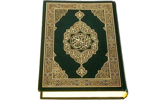 200 copies of Braille Qur’an distributed