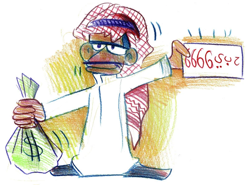 Saudi buys number plate for SR90,000