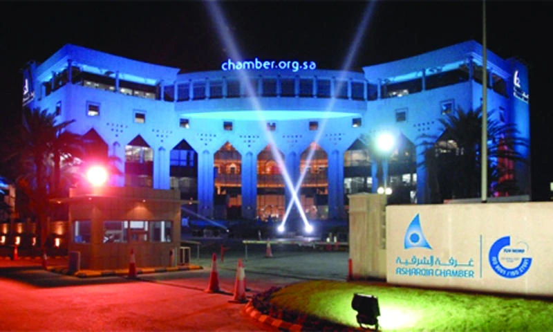 Nominations for EP chamber polls sought