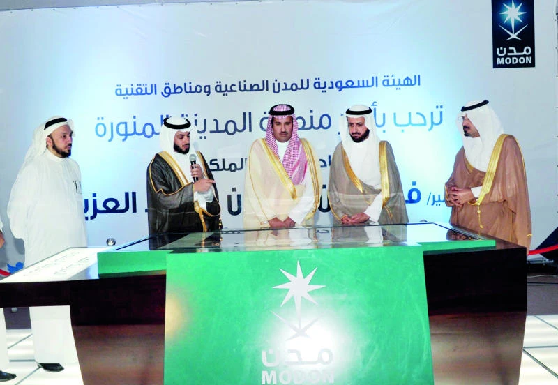 SR70 billion boost for Madinah industries