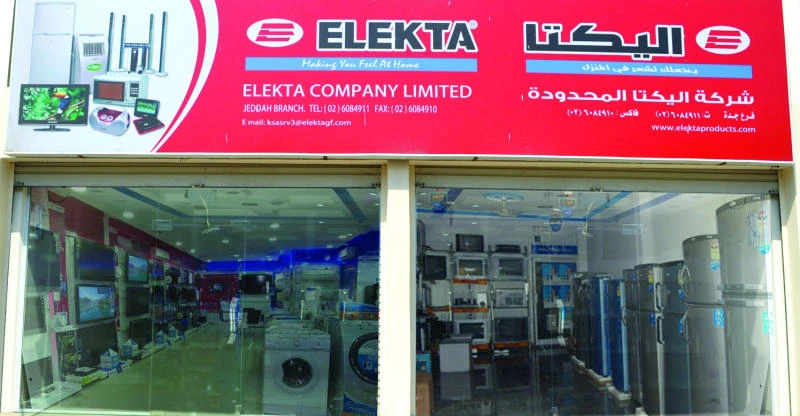 Elekta opens ‘largest’ showroom, service center