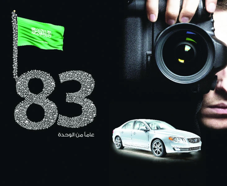 Nasair partners with Volvo dealer for photo contest