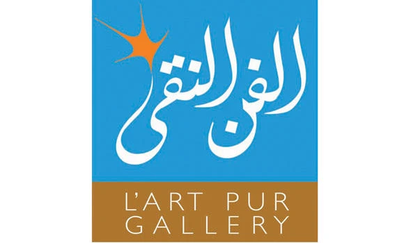 Saudi-Brazil ties highlighted in Riyadh art gallery