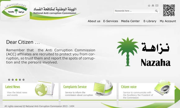 Govt depts ignore Nazaha queries