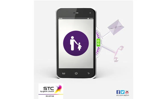STC promotes customer privacy through call screening service