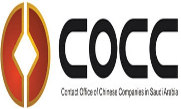 COCC: Enterprises achieving great success