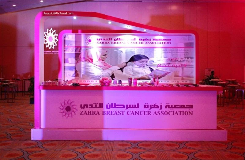 ‘Taking care of yourself’ is key to beating breast cancer, says Zahra