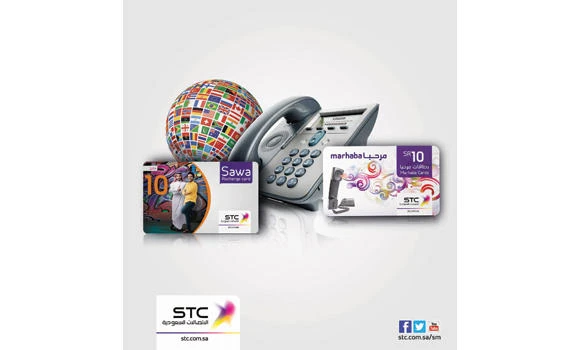STC provides Marhaba cards at all holy sites