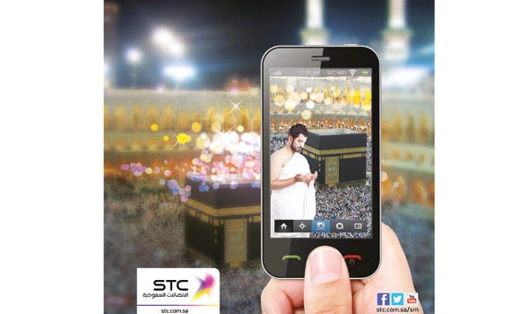 Free wireless Internet at holy sites from STC