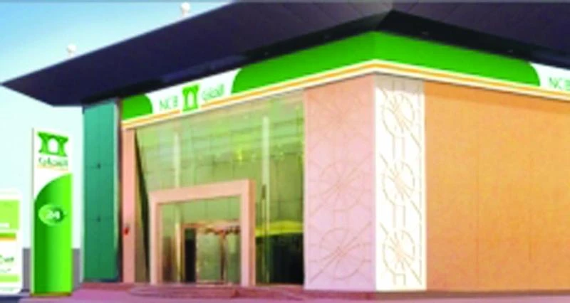 NCB opens Al-Umra branch in Makkah