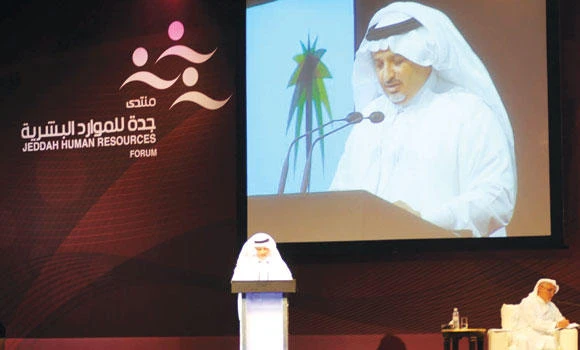 CPC sponsors Jeddah HR Forum for 4th year