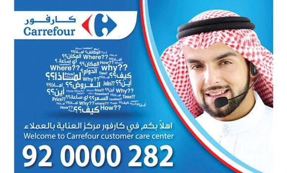 Carrefour capitalizes on unified number results