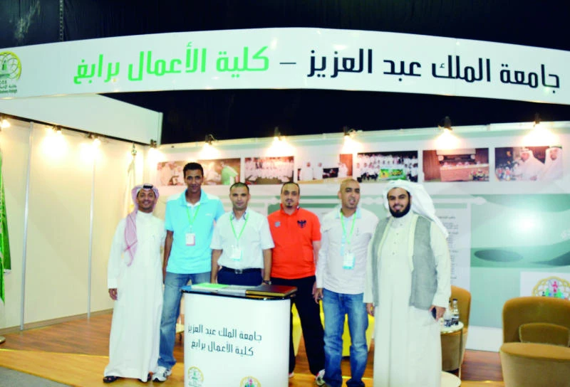 KAU adopts first Sports Executive Master program