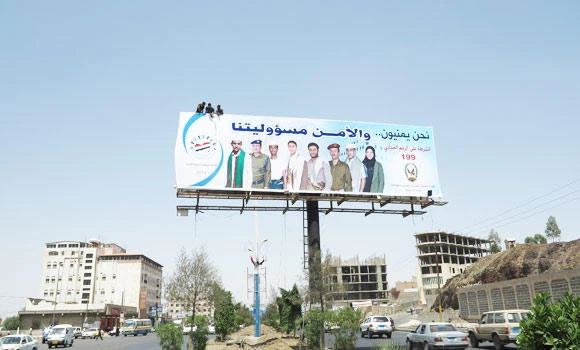 Yemen troops retake army HQ