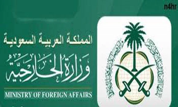 Kingdom does not send Haj invitations to presidents