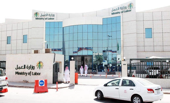 Labor offices to work during Eid holidays
