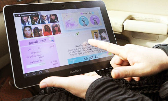 Women cannot check husbands' marital records online, says ministry