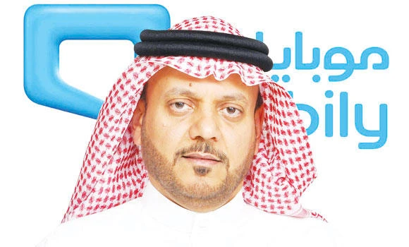 Mobily introduces managed security services in Kingdom