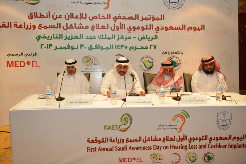 KAESC to hold hearing awareness program