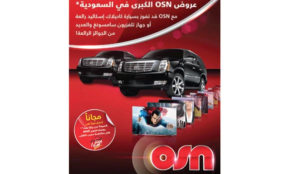 OSN gives chance to everyone to win in mega promotion