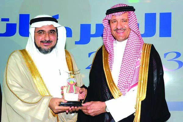 Disabled Children’s Association honors Alinma Bank