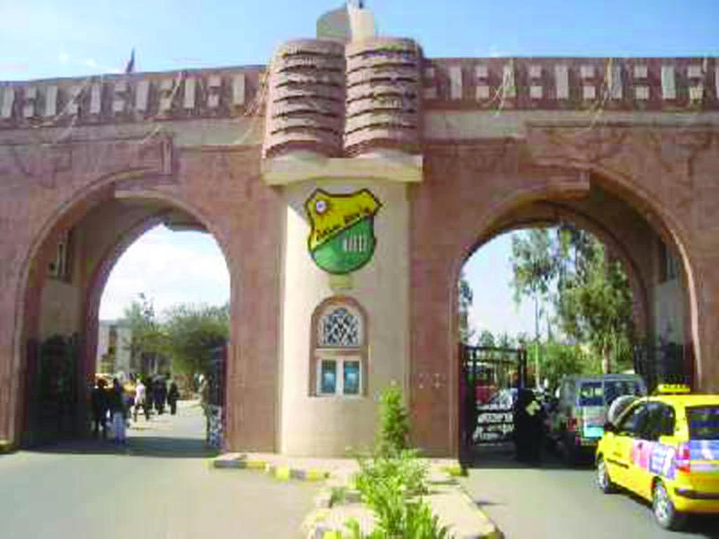 Yemeni university branches ordered closed