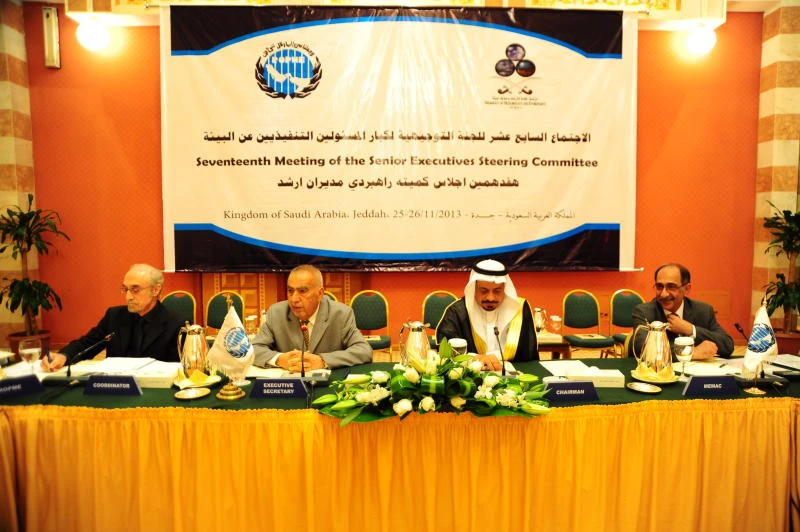 Gulf nations forge marine protection strategy