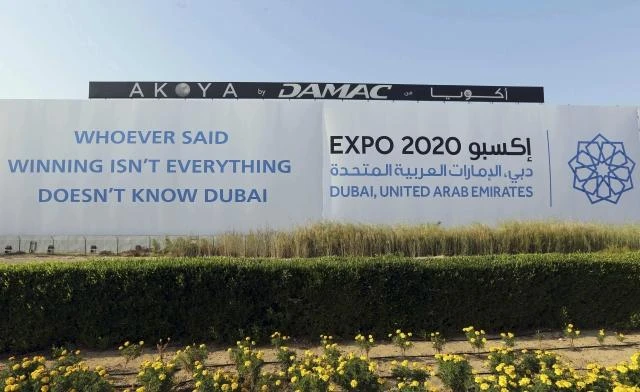UK share sale: DAMAC gets muted response