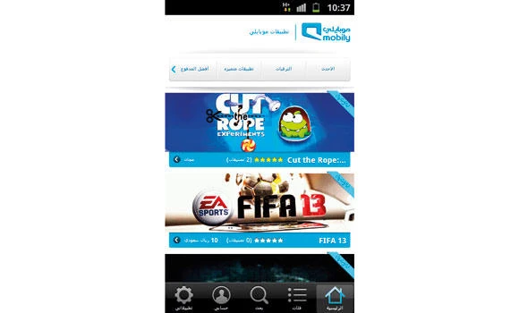 Mobily App Store registers 3 million downloads