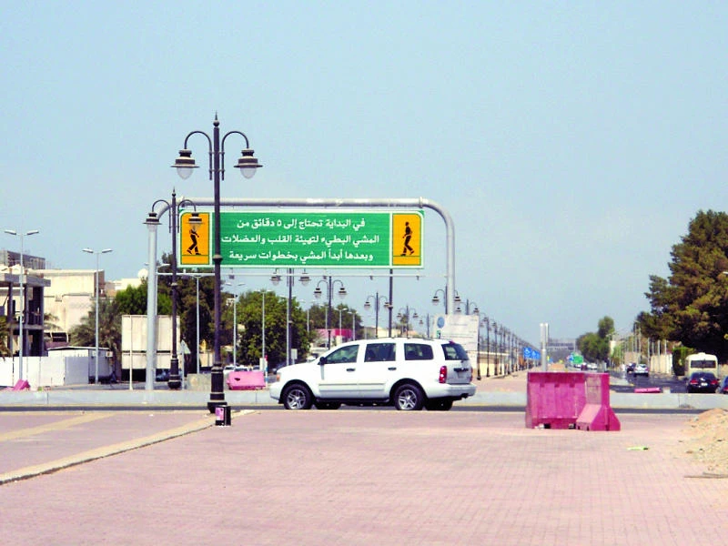 Tahlia walkway formally opens