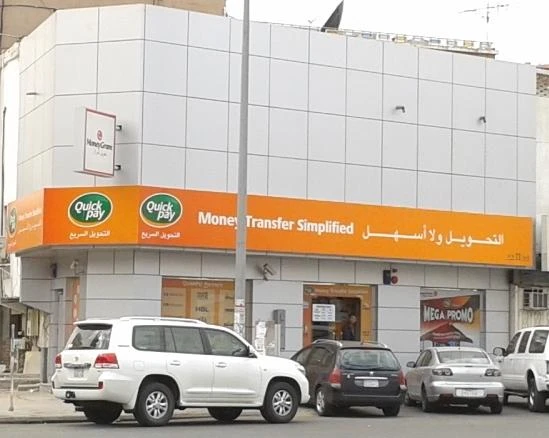 NCB opens 9 new QuickPay centers across Kingdom