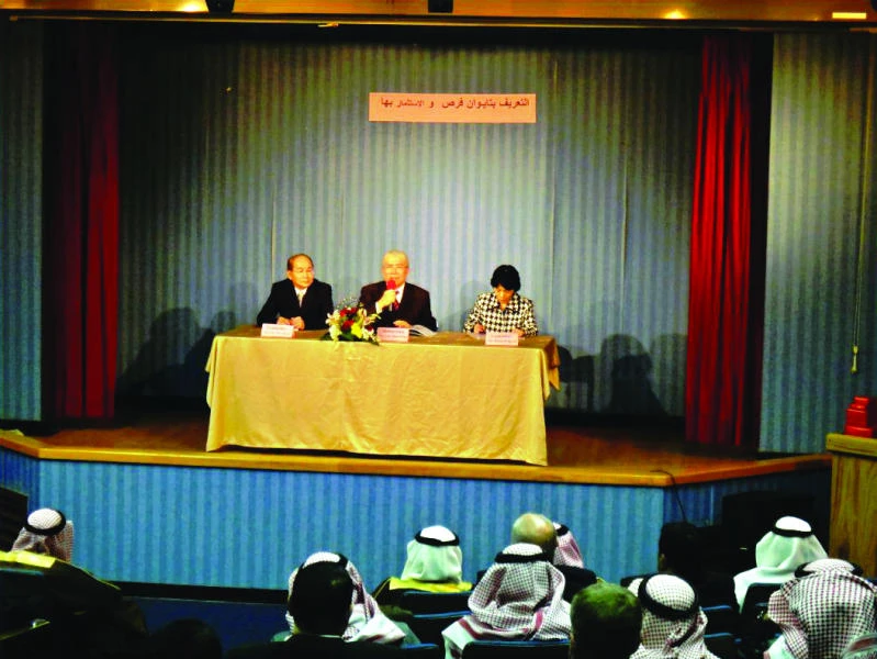 Saudi, foreign guests attend Taiwanese cultural function